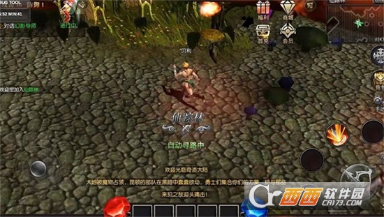 打金奇跡v1.3.104最新版