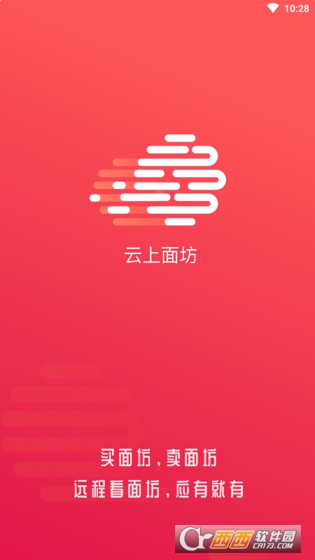 云上面坊app官方版v1.0.0