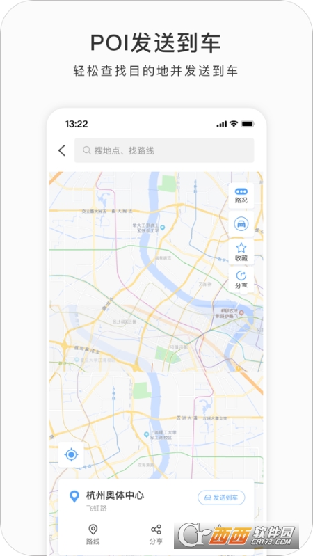 吉利GNetLink2023官方最新版v3.0.2