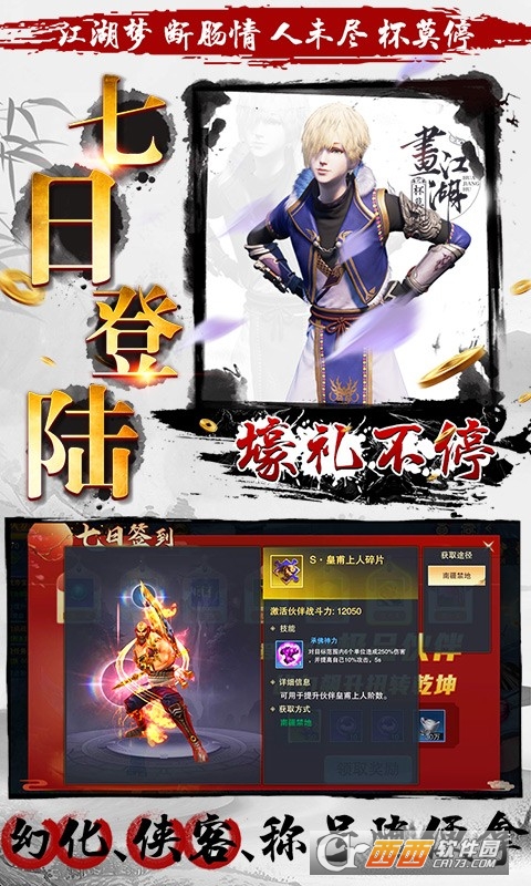 杯莫停直充無(wú)限刷v1.0