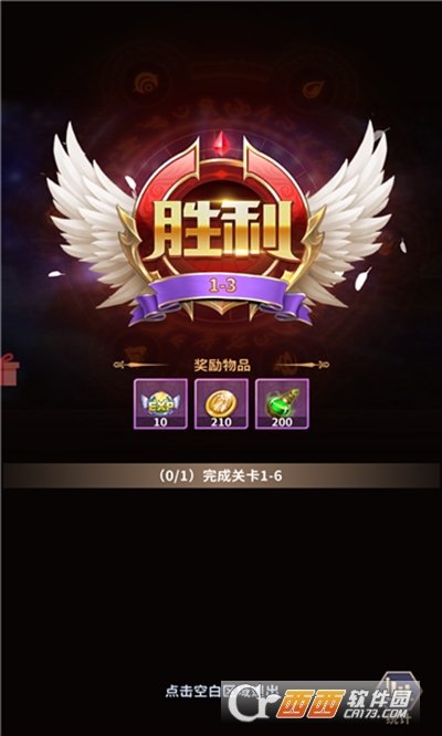 圣斗士星矢決戰(zhàn)冥王v2.0.43版