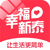 幸福新泰app官方版v5.5.1