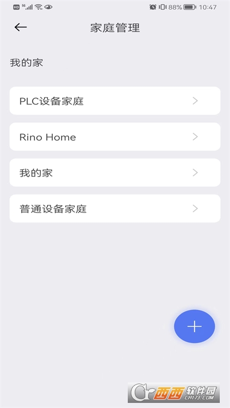 犀云智能(Rino Smart)v1.1.0