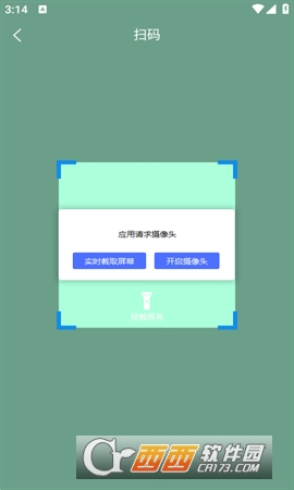 貴州音協(xié)黔音在線最新版v2.0.1