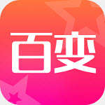 超級(jí)百變秀app1.1.5