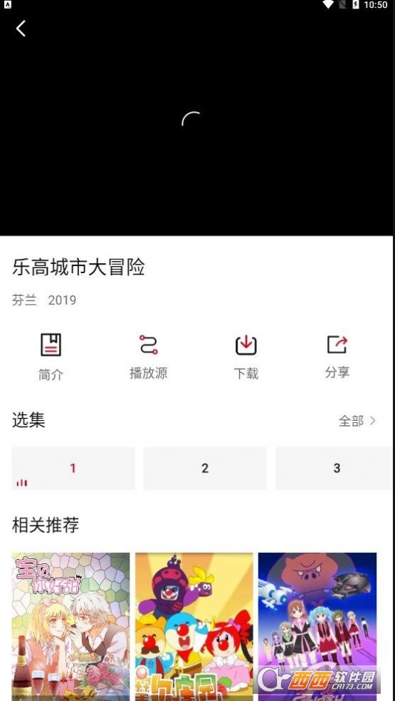 小天影視app1.6.3