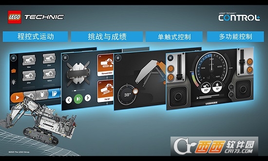 樂(lè)高機(jī)械組control+最新版本v1.7.7