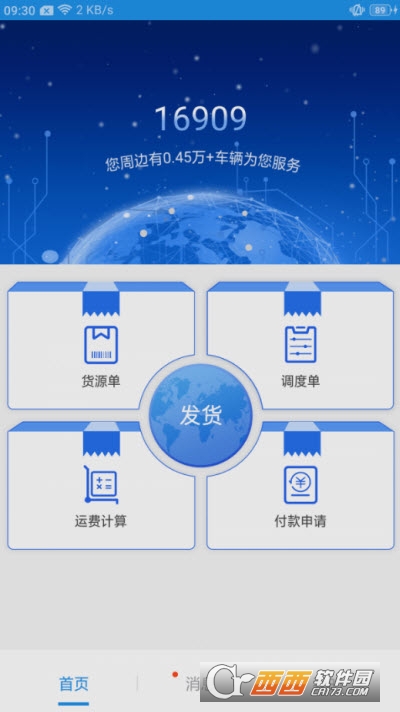 皓俊通貨主端1.1.21