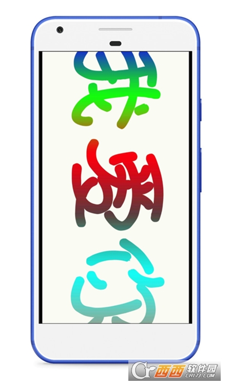 LED字幕滾動(dòng)字幕軟件v5.2.1