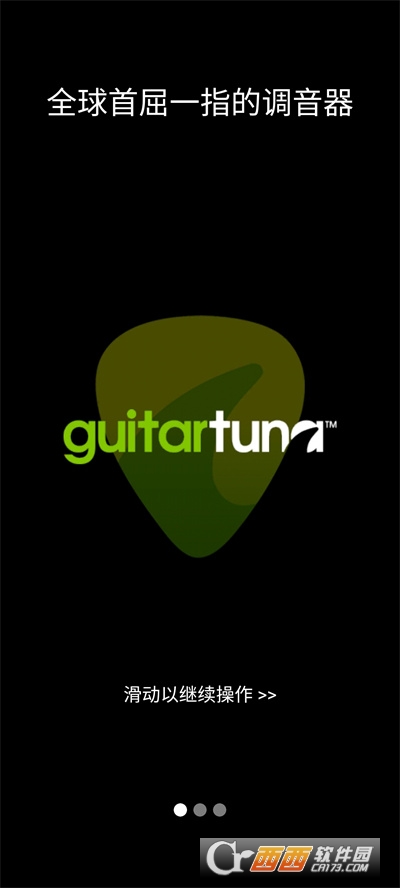 GuitarTuna吉他調(diào)音器永久免費版v7.25.0