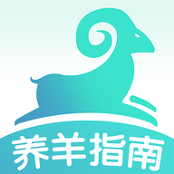 養(yǎng)羊指南appv1.0.0