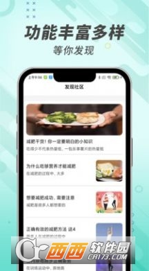 走路小管家app1.0.0