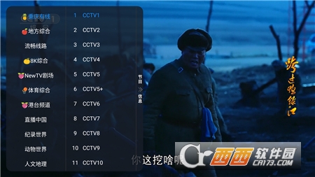 淡然影視TVv2.9.8