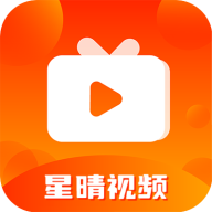 星晴視頻app官方版v3.8.8