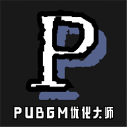 PUBGM優(yōu)化大師v1.0