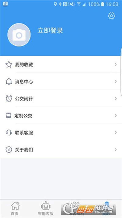 吉林交通官方查詢系統(tǒng)最新版v1.0.0