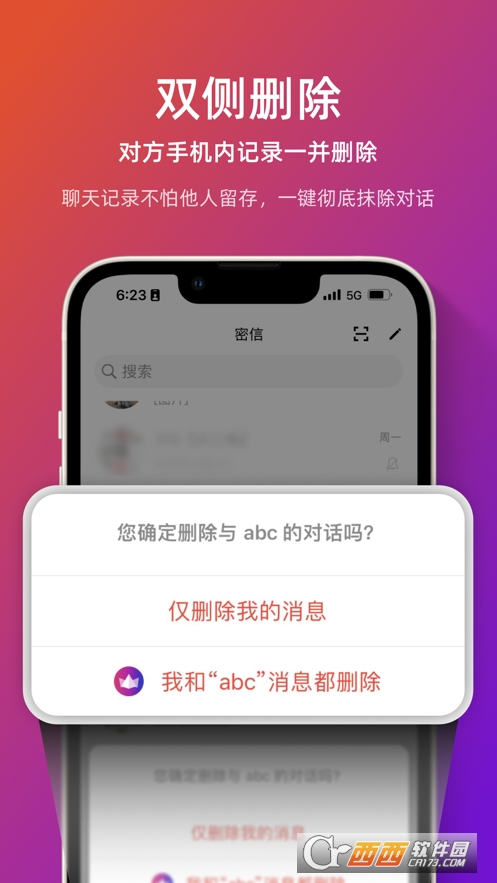 鏈上會(huì)app3.7.9