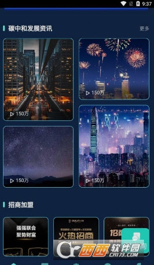 靈碳時代app10.0.4