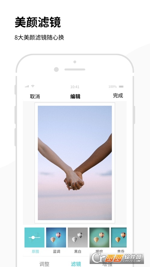 極印手機照片打印機app2.0.262