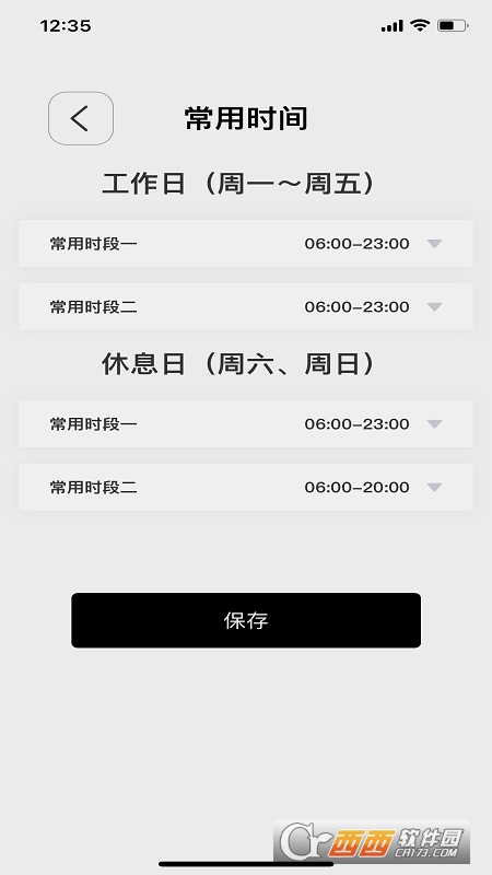 BeBeBus安全座椅Appv1.0.0