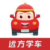 遠(yuǎn)方學(xué)車(chē)客戶端v5.02.39