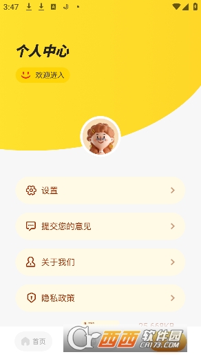 ChatAI視頻編輯最新版v1.1