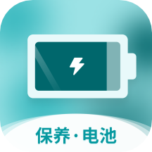 全能省電寶官方最新版v1.0.0