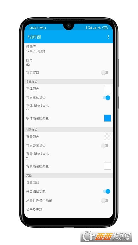 時(shí)間窗app最新版2023官方正版v1.7.7安卓手機(jī)版