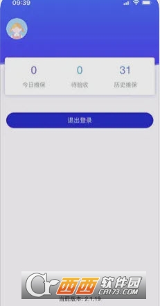 柳州電梯app2.1.30