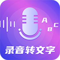 專(zhuān)業(yè)錄音軟件app免費(fèi)v3.6.0203