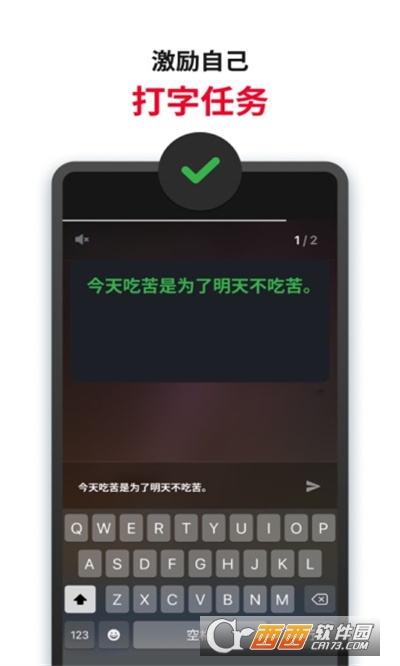 Alarmy (睡你妹鬧鐘)使命鬧鐘中文版v5.52.03