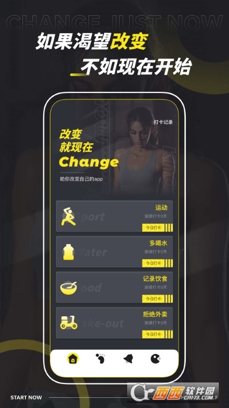 Dog健身管理最新版v1.0.0