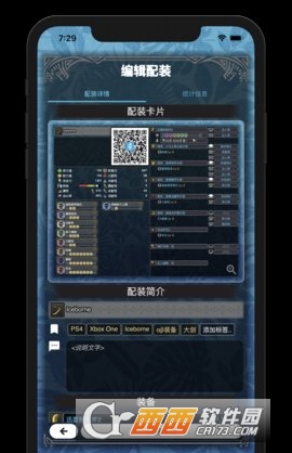 怪物獵人伙伴app最新版(MHW伙伴)v2.14.2