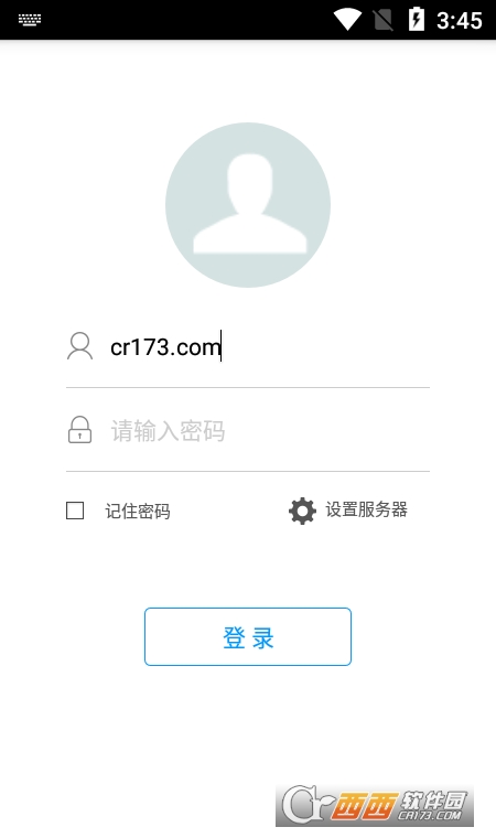 五征CRM7.3.80416.1