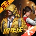 x美化包2.0最新版安卓版v1.90.00