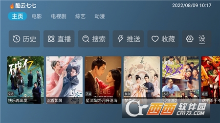 喵影視tv版appv3.0.0