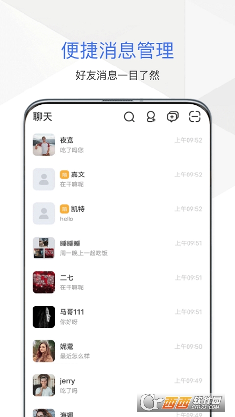 達贊app1.1.0