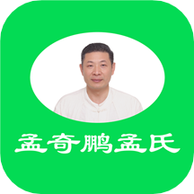 孟奇鵬孟氏小兒推拿培訓(xùn)平臺(tái)appv1.7.0