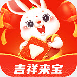 吉祥來(lái)寶app日歷查詢(xún)1.6.3