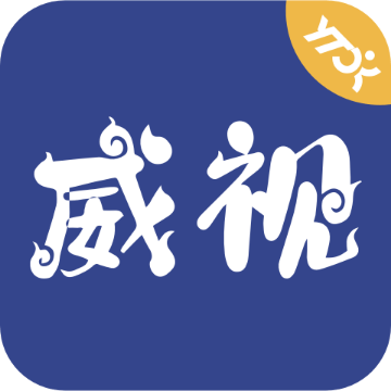 條碼威視app4.0.9.12