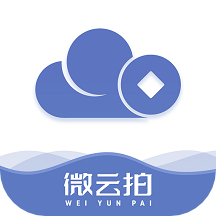 微云拍app1.0.0