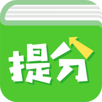 南昊提分平臺(tái)教師端appv2.3.3