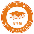 萬(wàn)考題app1.2