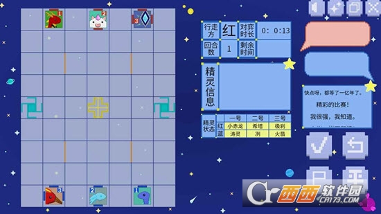 星玄棋官方版v1.00.28