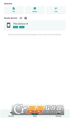 localsend互傳工具手機(jī)版v1.7.0