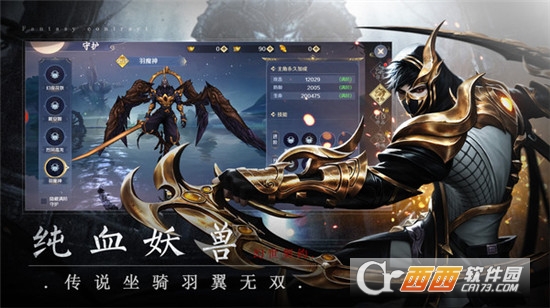 幻世契約暗黑魔幻奇跡魔域游戲v9.1.7