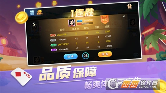 大眼跑得快官方版v7.71