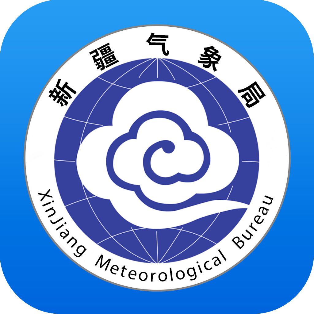 丝路气象app1.3.1