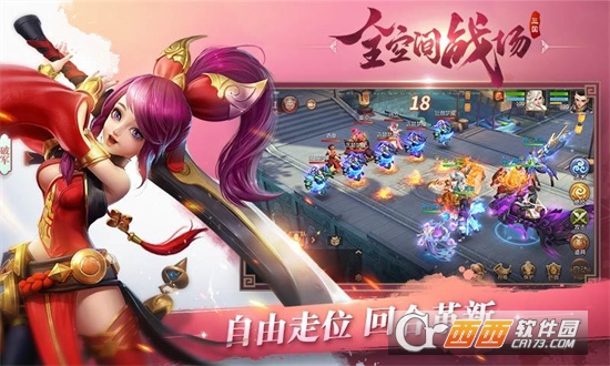 三國如龍傳渠道服v1.0.33