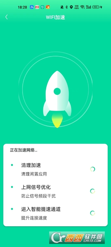 超能省電管家v1.0.0